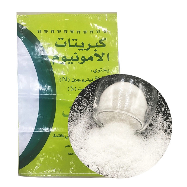 Aranular Ammonium Sulphate cho phụ gia phân bón nông nghiệp